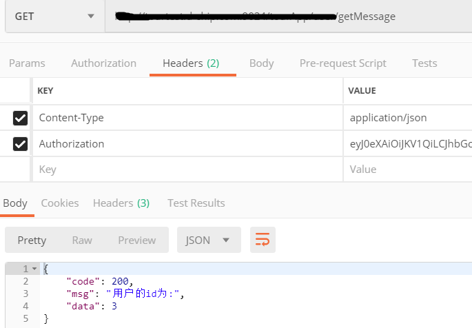 Alt SpringBoot集成使用JWT