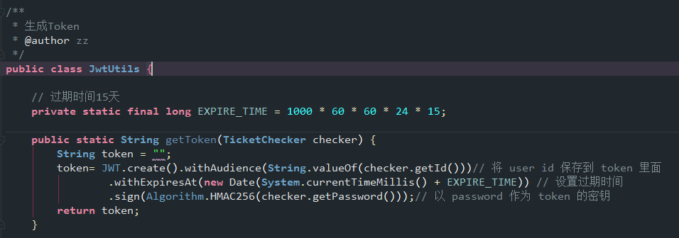 Alt SpringBoot集成使用JWT